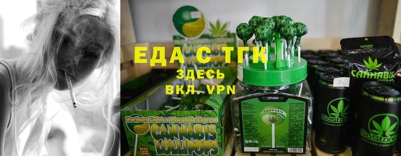 купить закладку  hydra маркетплейс  Cannafood конопля  Жуковка 