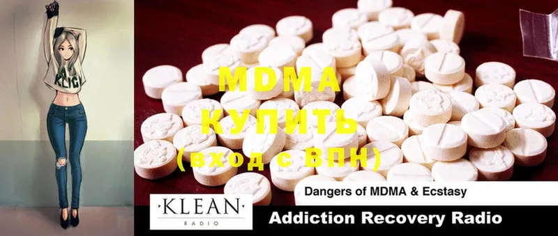 мега ссылка  Жуковка  MDMA кристаллы  где найти  